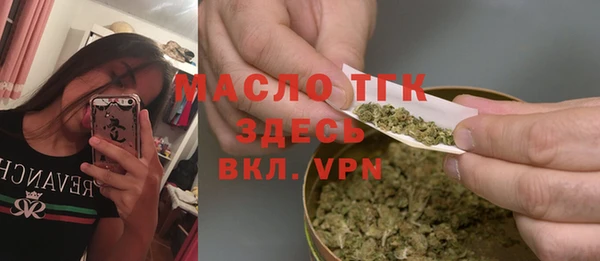 MDMA Армянск