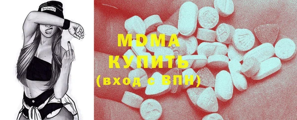 MDMA Армянск