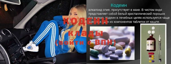 MDMA Армянск