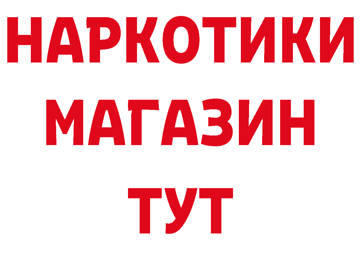 А ПВП Соль зеркало дарк нет blacksprut Верхотурье