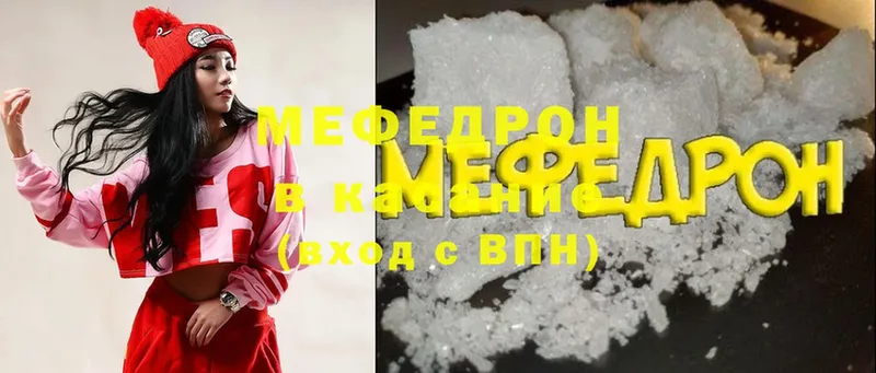 Меф кристаллы  где купить наркоту  Верхотурье 